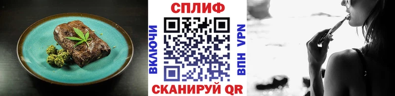 цена Пустошка Печенье с ТГК марихуана