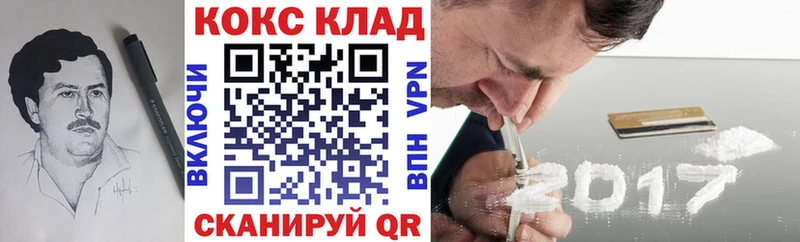 Кокаин 98%  Пустошка 