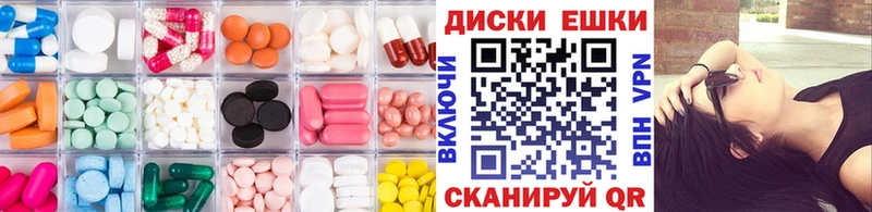 Экстази Punisher  где найти наркотики  Пустошка 