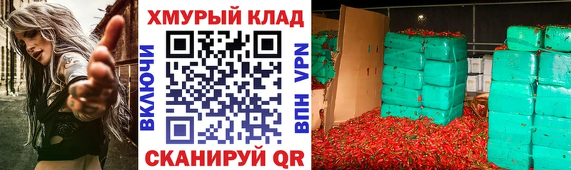 ГЕРОИН гречка  как найти закладки  Пустошка 