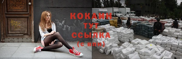 альфа пвп VHQ Осташков