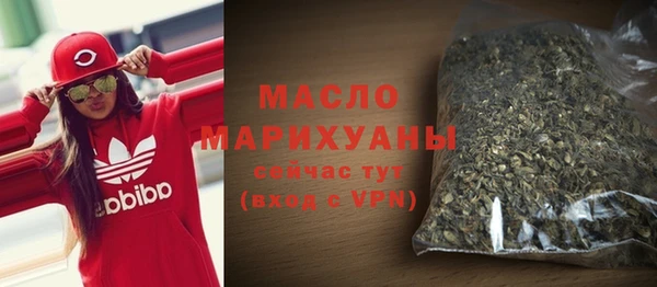 альфа пвп VHQ Осташков