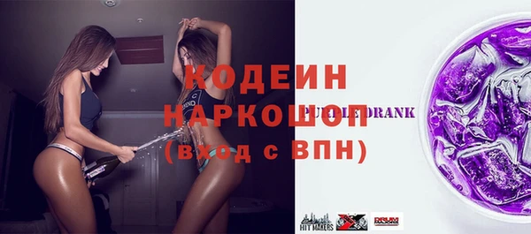меф VHQ Осинники