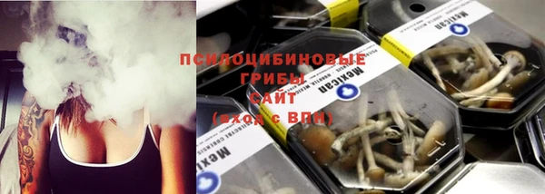 меф VHQ Осинники