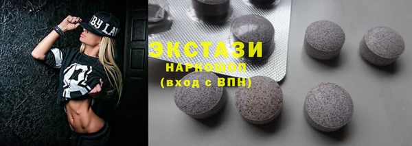 меф VHQ Осинники