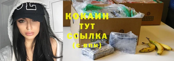 альфа пвп VHQ Осташков