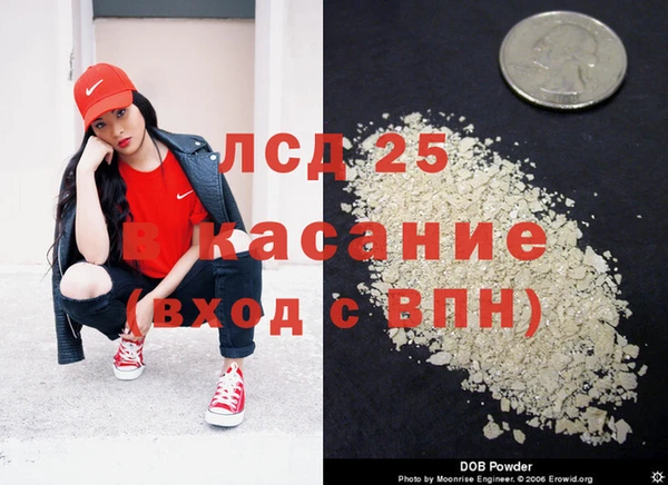 меф VHQ Осинники