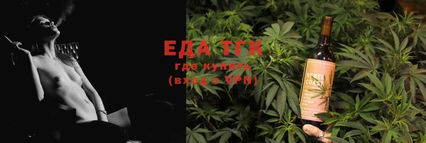 кокаин Елабуга