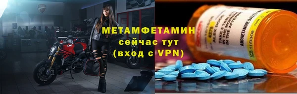 альфа пвп VHQ Осташков