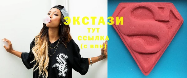меф VHQ Осинники