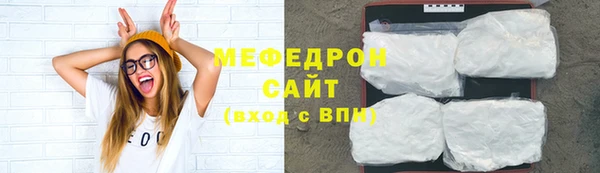 альфа пвп VHQ Осташков