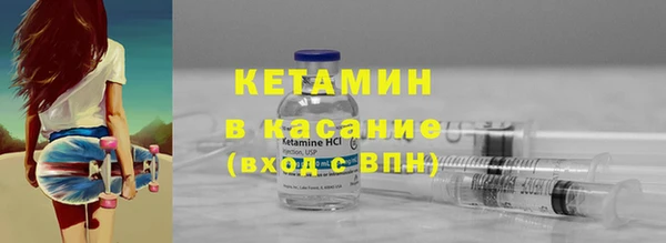 меф VHQ Осинники