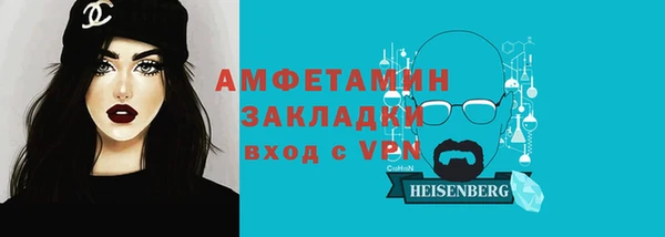 меф VHQ Осинники