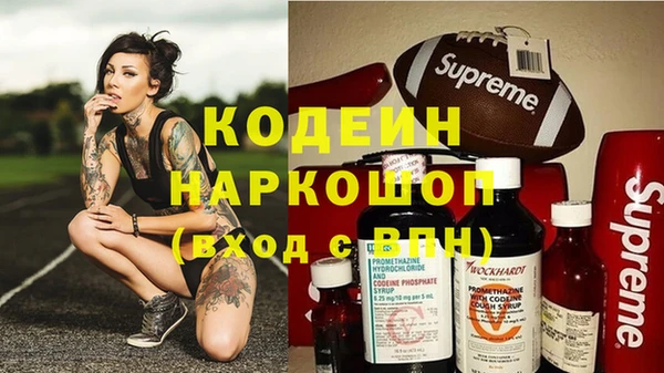 меф VHQ Осинники