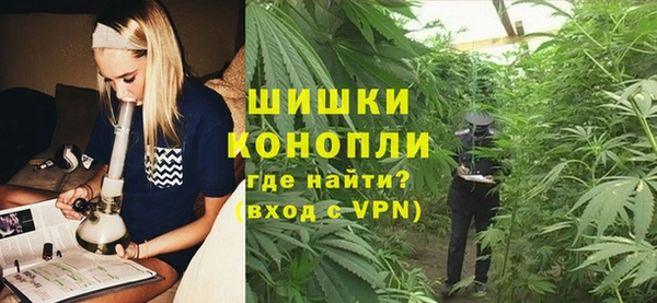 альфа пвп VHQ Осташков