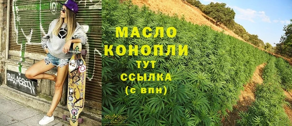 альфа пвп VHQ Осташков