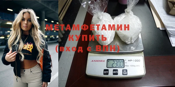 альфа пвп VHQ Осташков