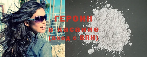 меф VHQ Осинники