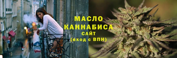 альфа пвп VHQ Осташков