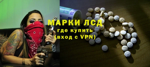 альфа пвп VHQ Осташков