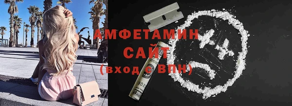 меф VHQ Осинники