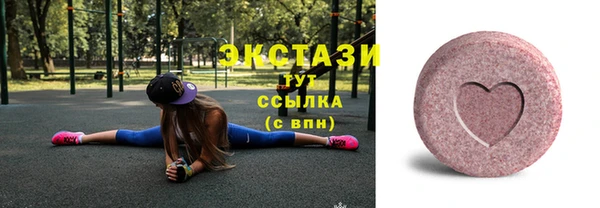 меф VHQ Осинники