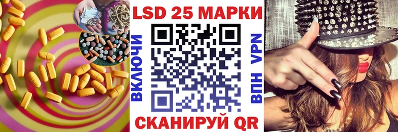 как найти закладки  Пустошка  hydra ONION  ЛСД экстази кислота 