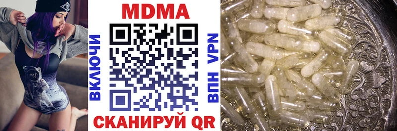MDMA Molly  Пустошка 