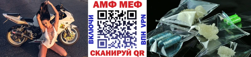 МЕТАМФЕТАМИН Декстрометамфетамин 99.9%  купить наркотики сайты  MEGA tor  Пустошка 