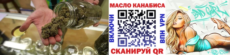 Дистиллят ТГК вейп с тгк  закладки  Пустошка 