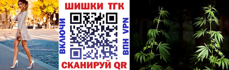 наркошоп  KRAKEN tor  Каннабис White Widow  Пустошка 